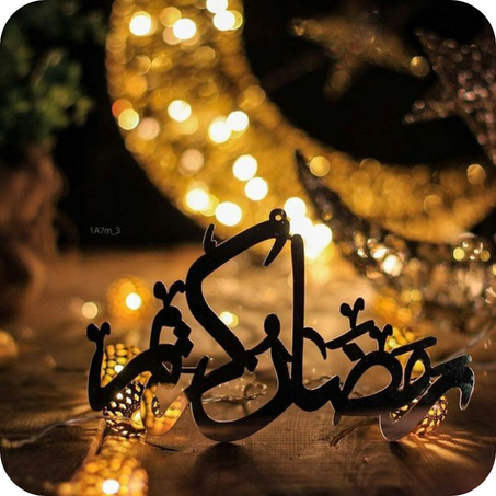 تخفيضات شهر رمضان