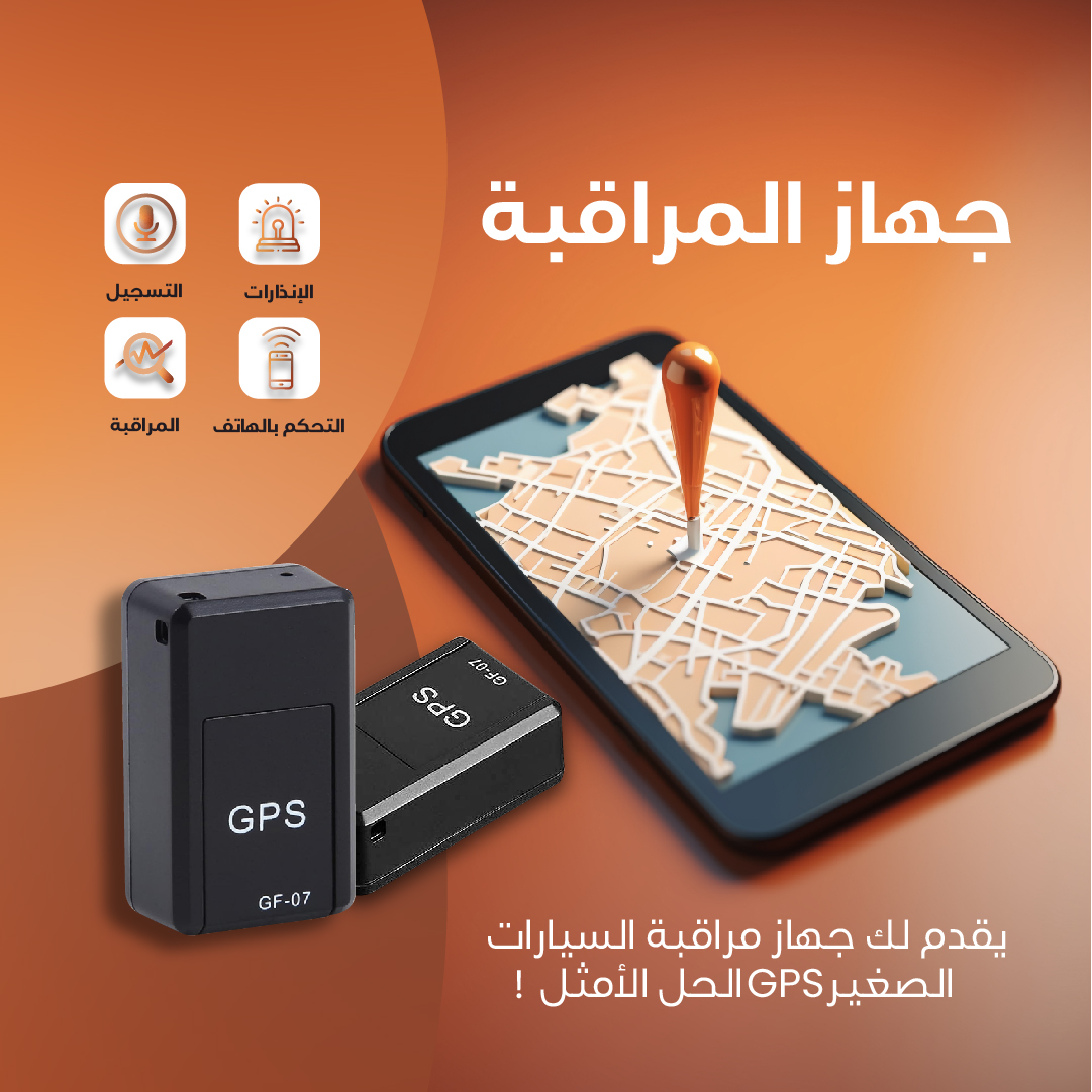 GPS Tracker