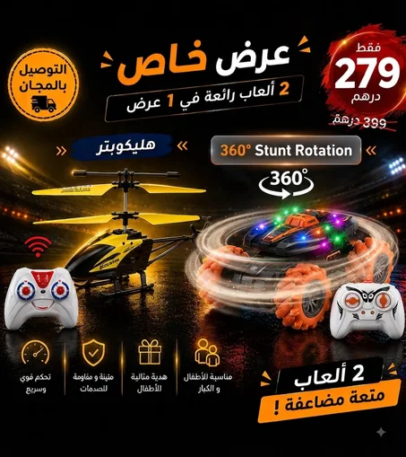 هدية الأحلام: مثالية للأطفال والكبار!