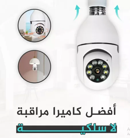 كاميرا مراقبة بالوايفاي على شكل مصباح عالية الدقة 1080