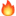 🔥