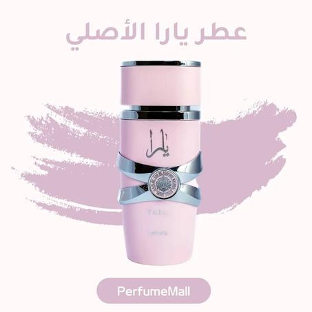 عطر يارا من لطافة للنساء