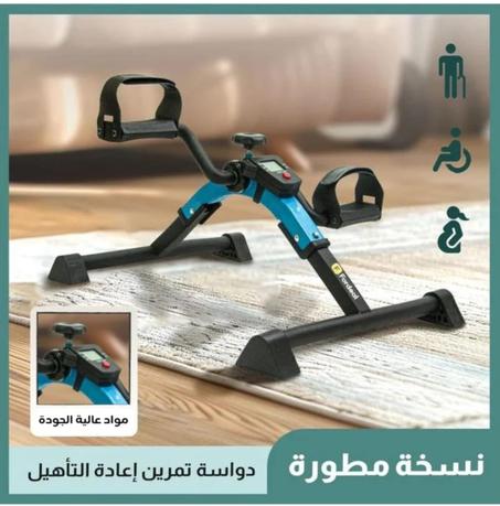 عندما يكون ! الحفاظ على الصحة هو الأهم، اختر دواسة اللياقة البدنية، المحمولة والقابلة للطي