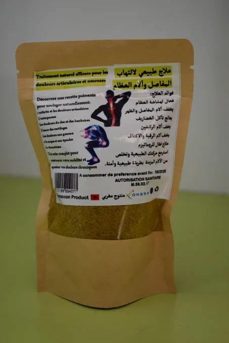 ألم الظهر و المفاصل