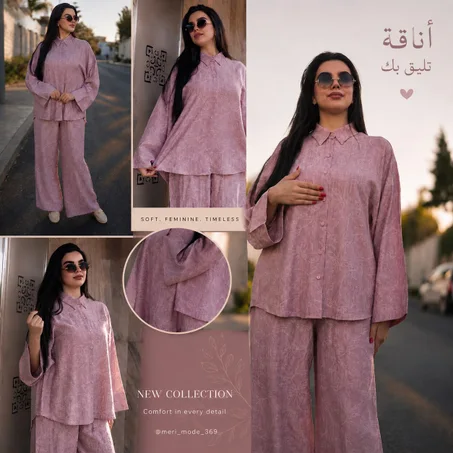 Ensemble MERII SHOP 2026