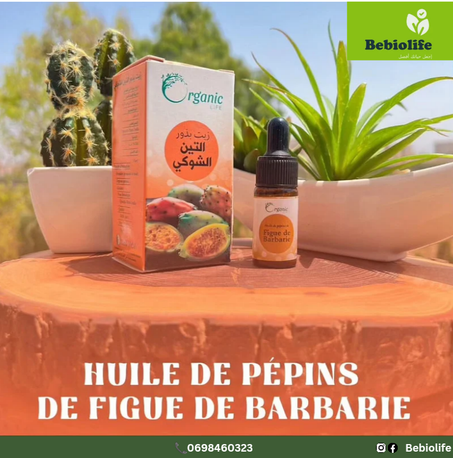 زيت بذور التين الشوكي طبيعي 100%