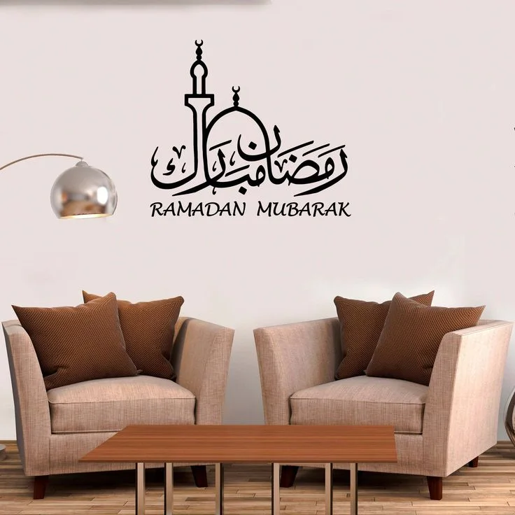 ملصق جداري رمضان  60 س.م F