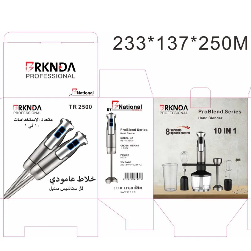 خلاط عامودي فل ستانليس ستيل 10 في 1 من B NATIONAL