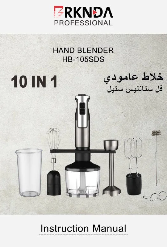 خلاط عامودي فل ستانليس ستيل 10 في 1 من B NATIONAL