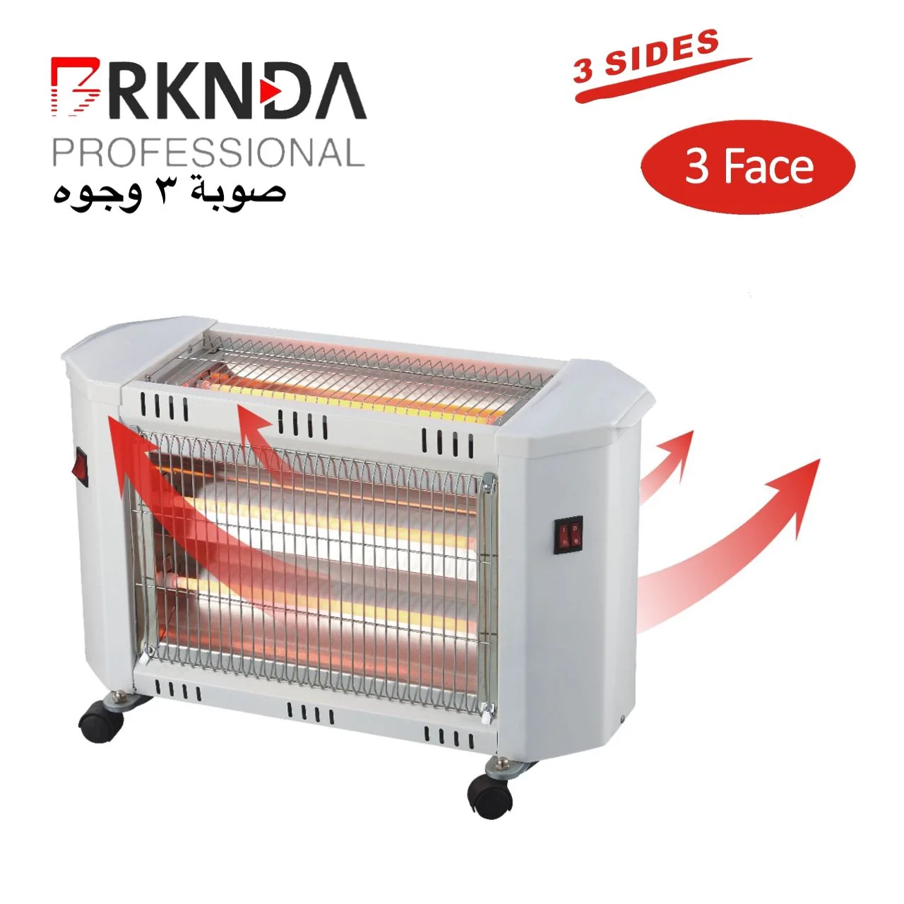 صوبة كهربائية ثلاثة وجوه من B National