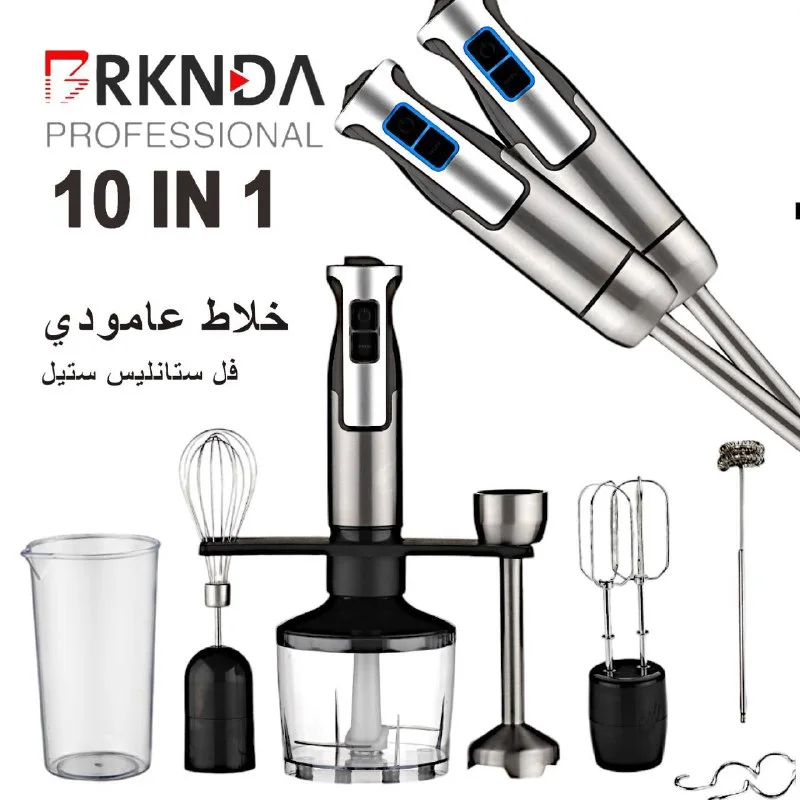 خلاط عامودي فل ستانليس ستيل 10 في 1 من B NATIONAL