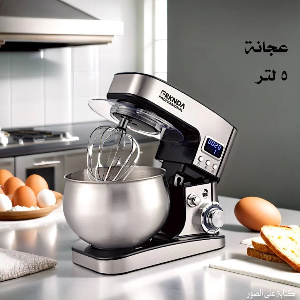 عجانة كهربائية من الستانلس ستيل 5 لتر  ماركة B National