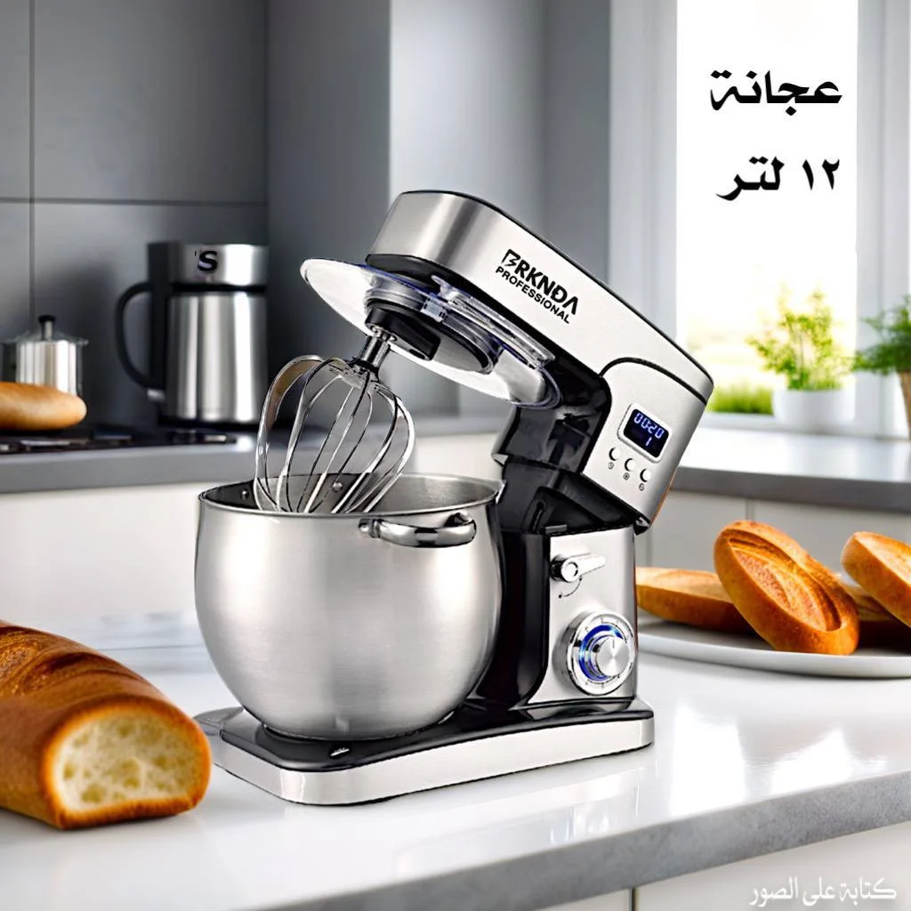 عجانة كهربائية من الستانلس ستيل 12 لتر