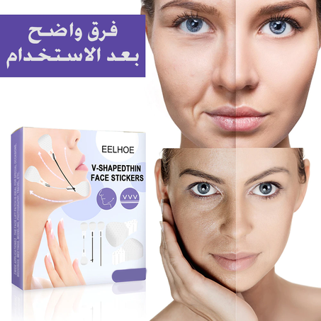 ملصق شد الوجه المكون من 80 قطعة