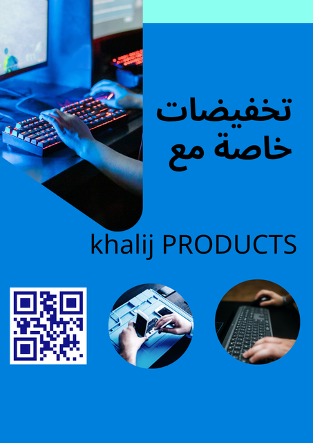 ألإلكترونيات