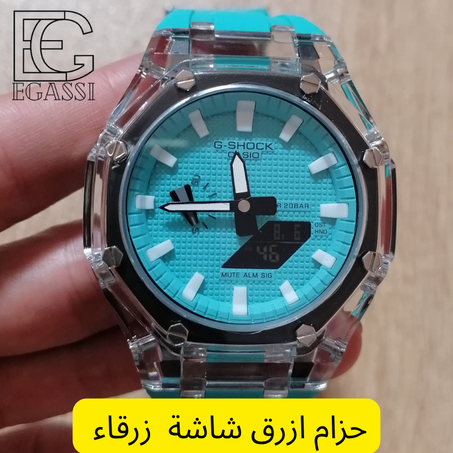 ساعة صيفية بألوان زاهية