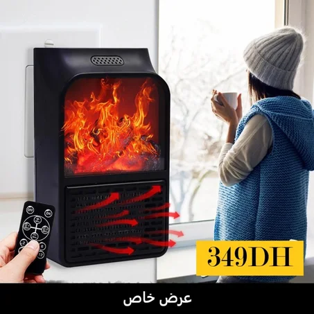 مدفئه عصرية خفيفة عملية تعمل على الكهرباء..