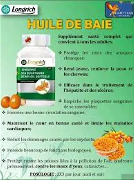 𝗕𝗘𝗥𝗥𝗬 𝗢𝗜𝗟 ( Huile de Baie d'Argousier)