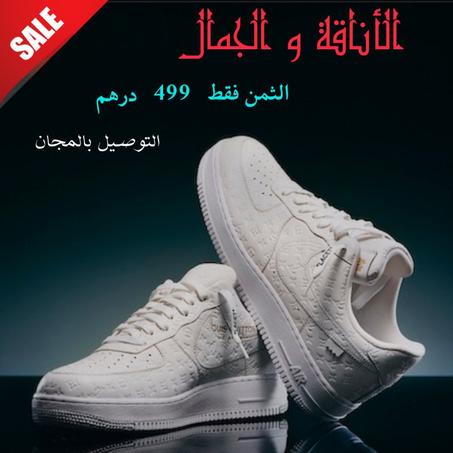 حذاء ملكي موديل 2023