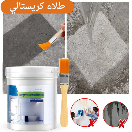 طلاء منع تسربات المياء رقم 1