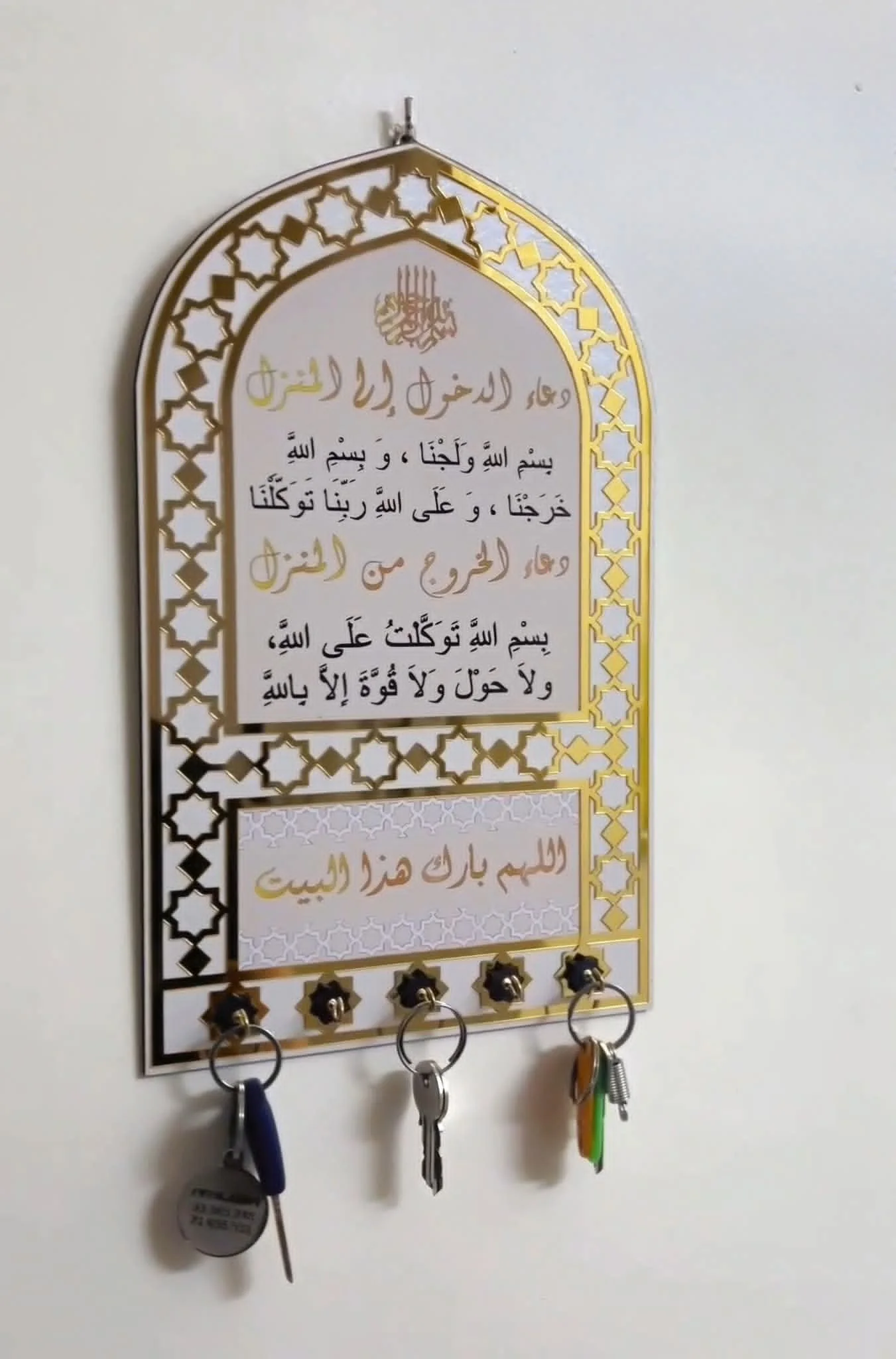 حاملة مفاتيح فاخر