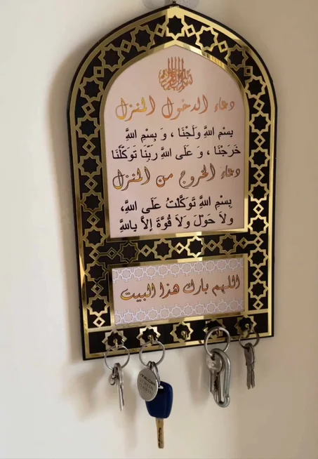 حاملة مفاتيح فاخر