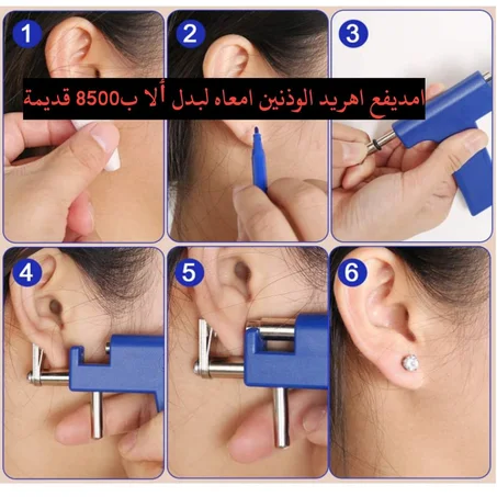 امديفع اهريد الوذنين