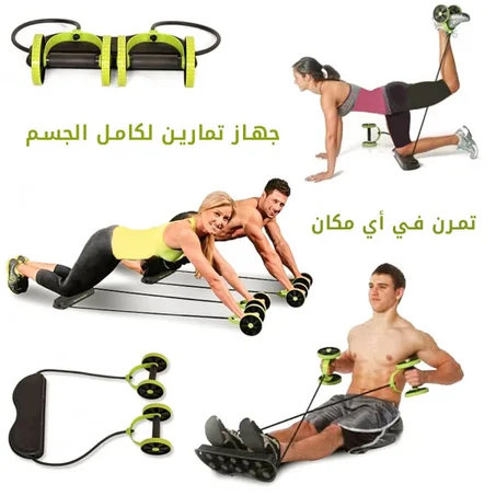 جهاز التمارين المتكامل – Revoflex Xtreme