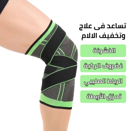 دعامات الركبه الأكثر طلبا