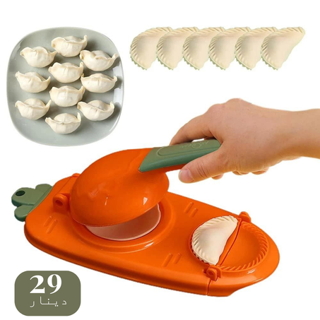 Machine Brik Danouni 2 en 1