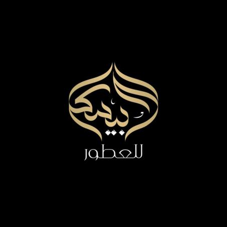 لابيسكــــــا للعطــــور