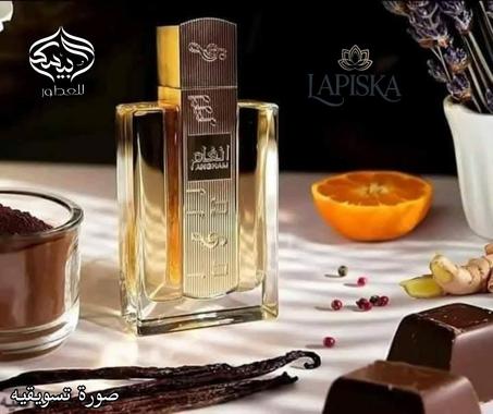 عطر أنغام - Angham
