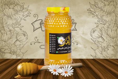 عسل زهور الموالح
