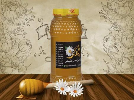 عسل زهرة البرسيم