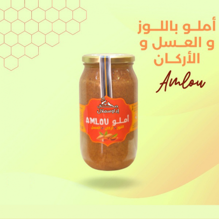 أملو باللوز و الأركان مع عسل البرتقال