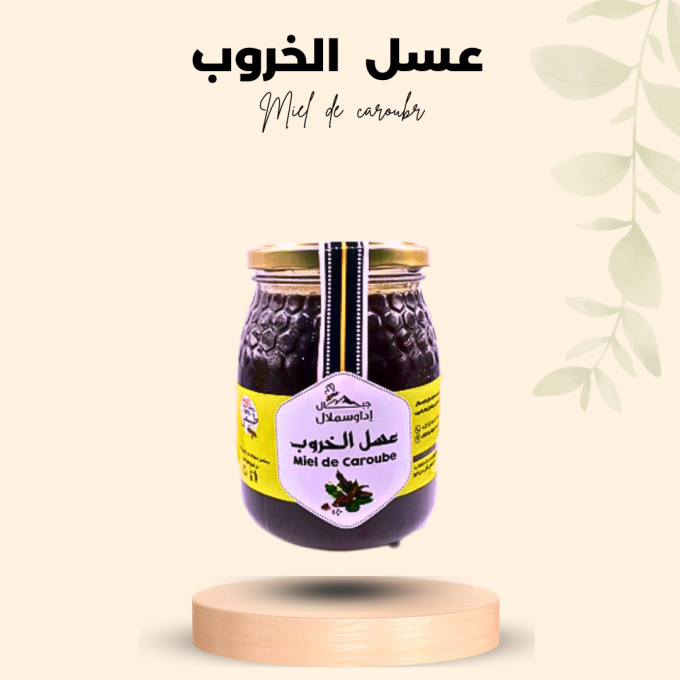 عسل الخرو​​​​ب