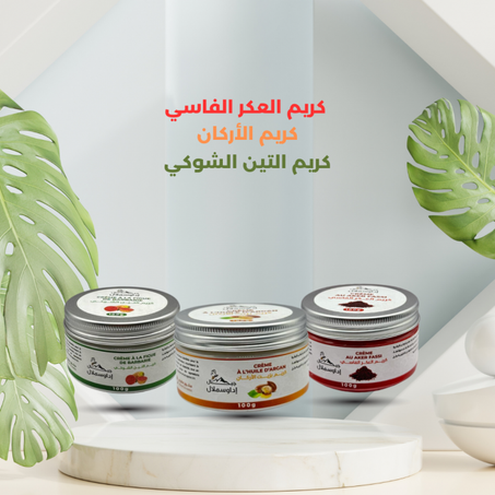 كريمات متنوعة طبيعية
