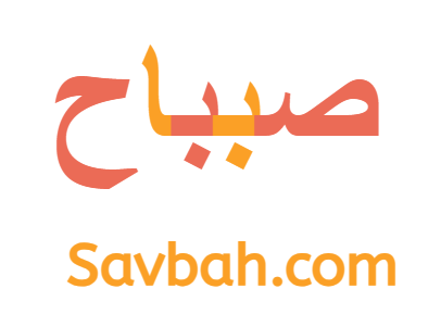 savbah