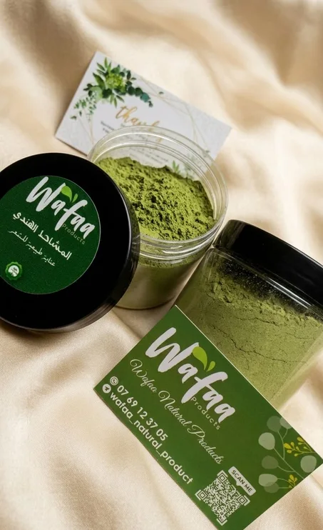 مجموعة علاج تساقط الشعر 🌱