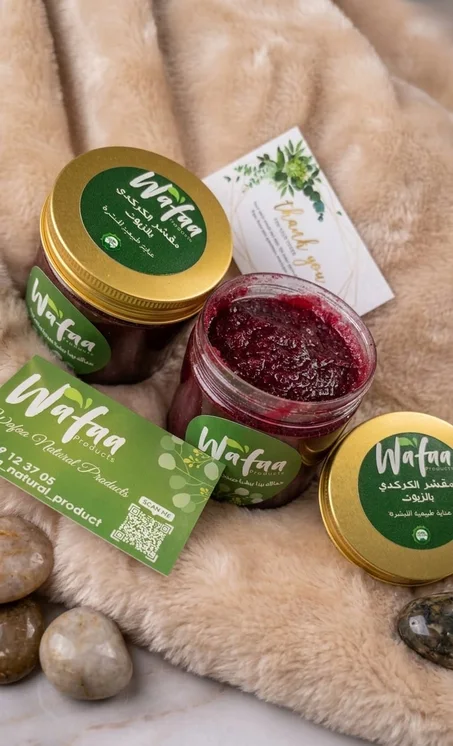 مقشر الكركدي والعكر الفاسي الطبيعي