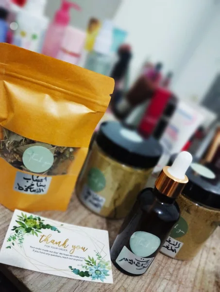 مجموعة العناية بالشعر