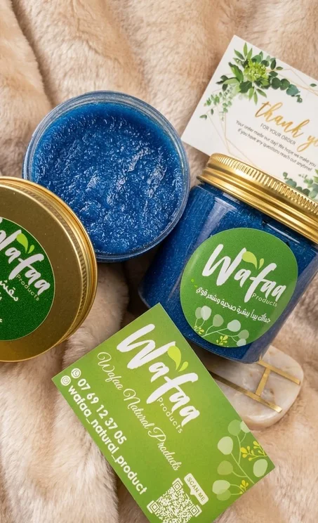 مقشر النيلة الاصليه