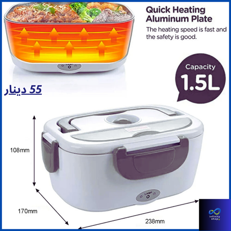 صندوق الوجبات الخفيفة