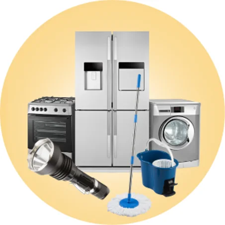 مستلزمات المنزل