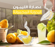 stores/31415b63826a7c0277831c2e2fc276d0/products/n0CxdVRMpEGPjtTmuQfOuo0DUjsxl42zk8POkgoW.png