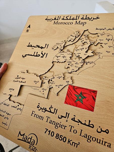 خريطة المغرب الخشبية بالمدن – ديكور أنيق ولمسة فنية فريدة!