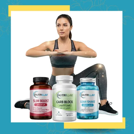 التحكم في الوزن