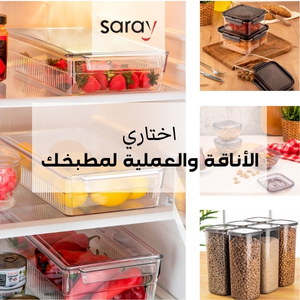المطبخ