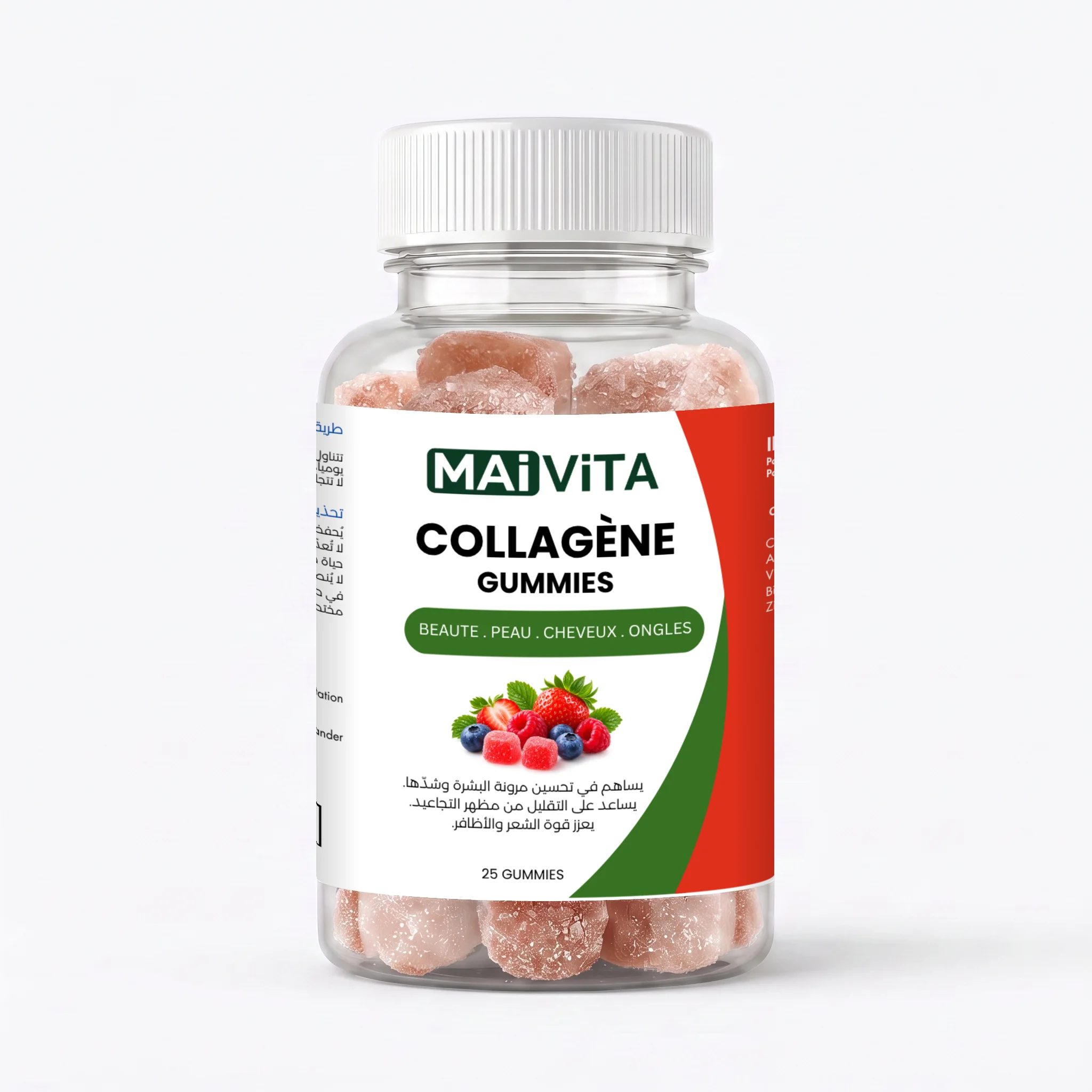 Collagen Gummies