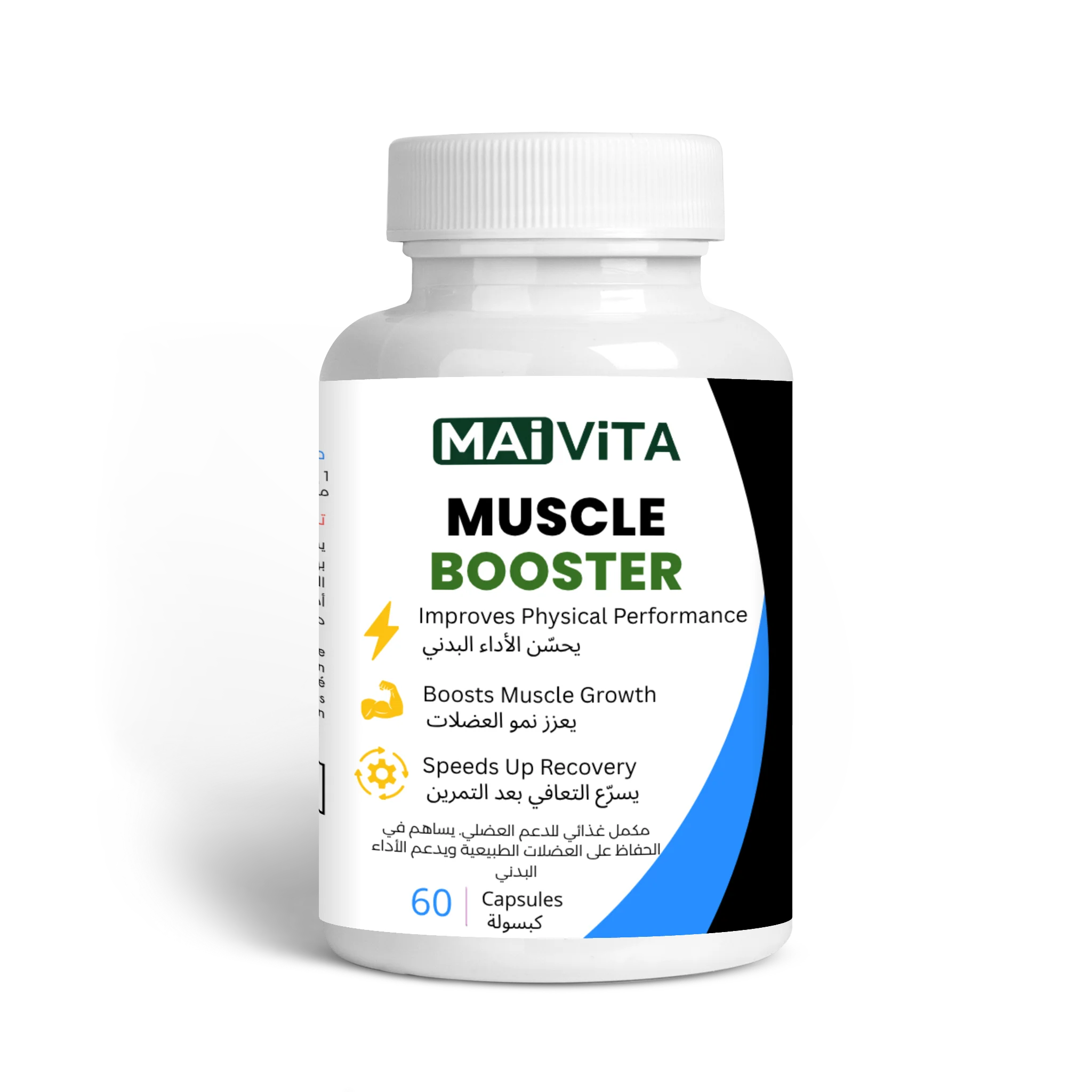 Muscle Booster